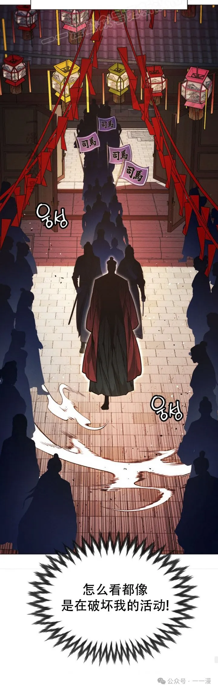 第103话49