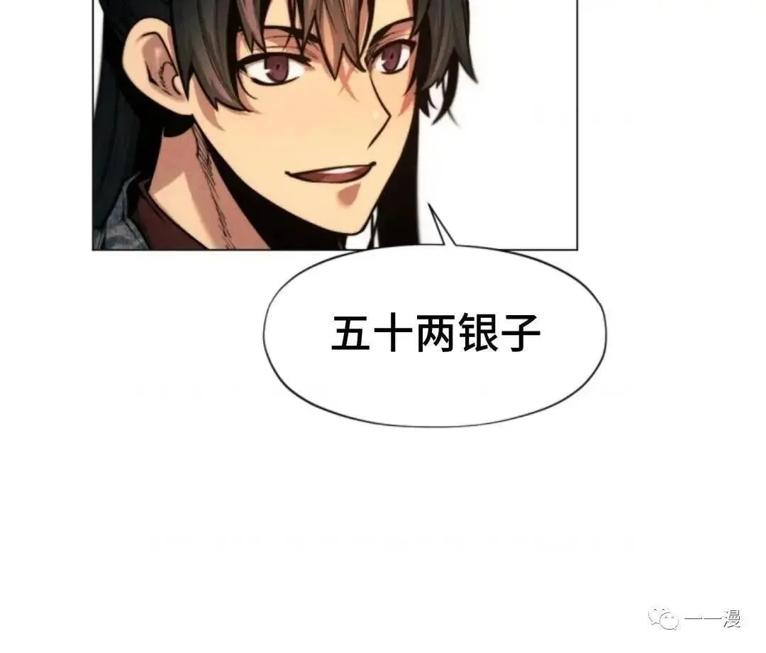 第21话21