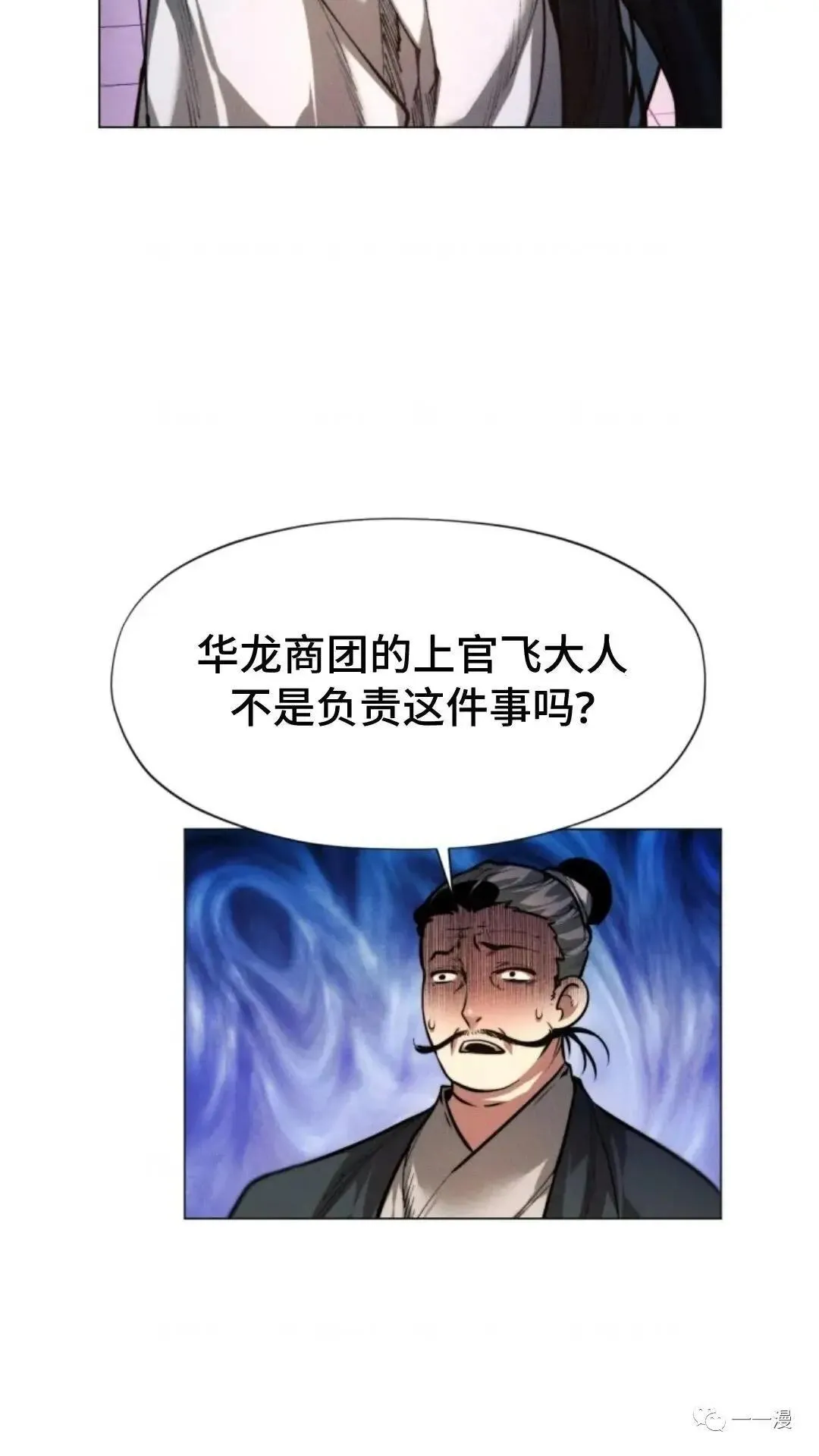 第14话1