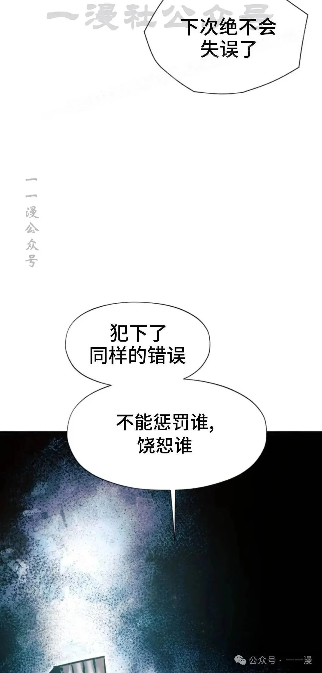 第46话23