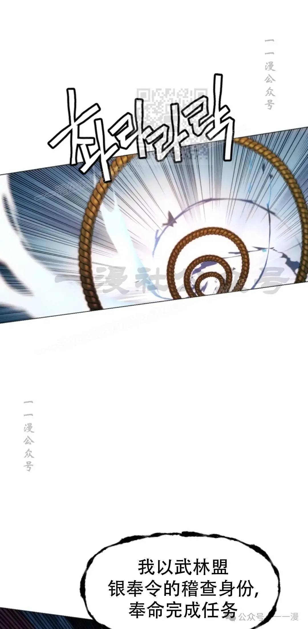 第53话100