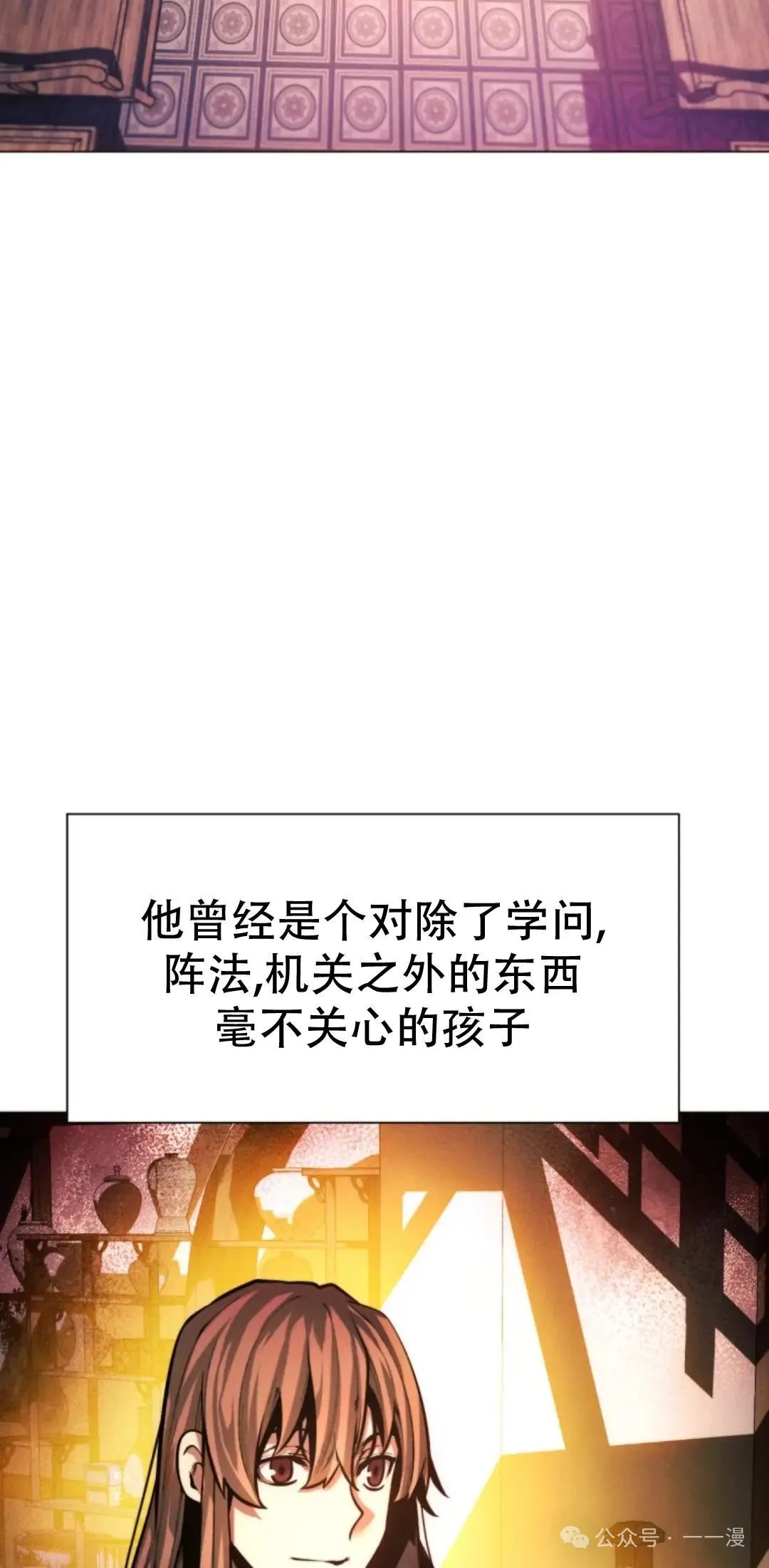 第52话31