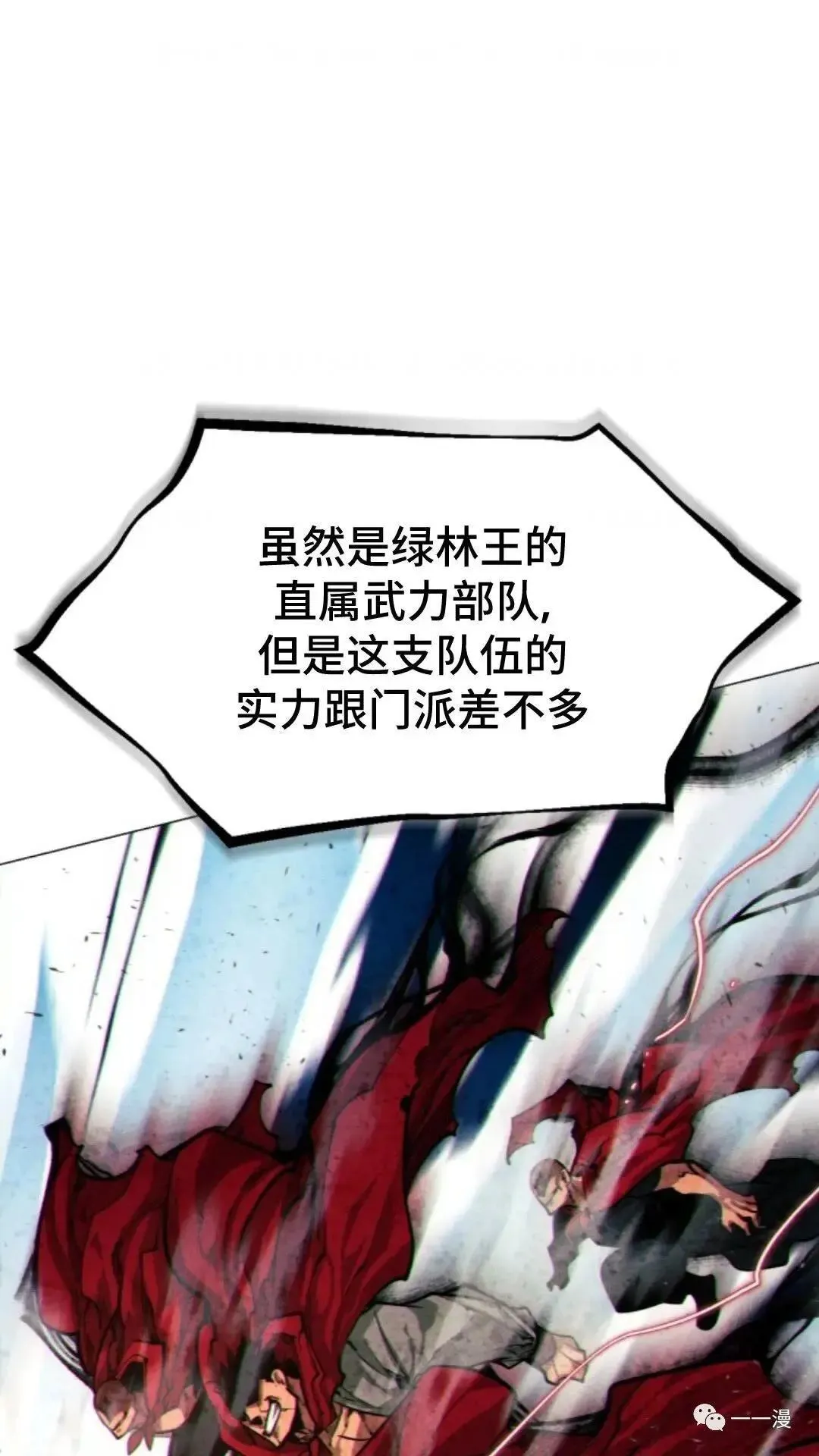 第17话100