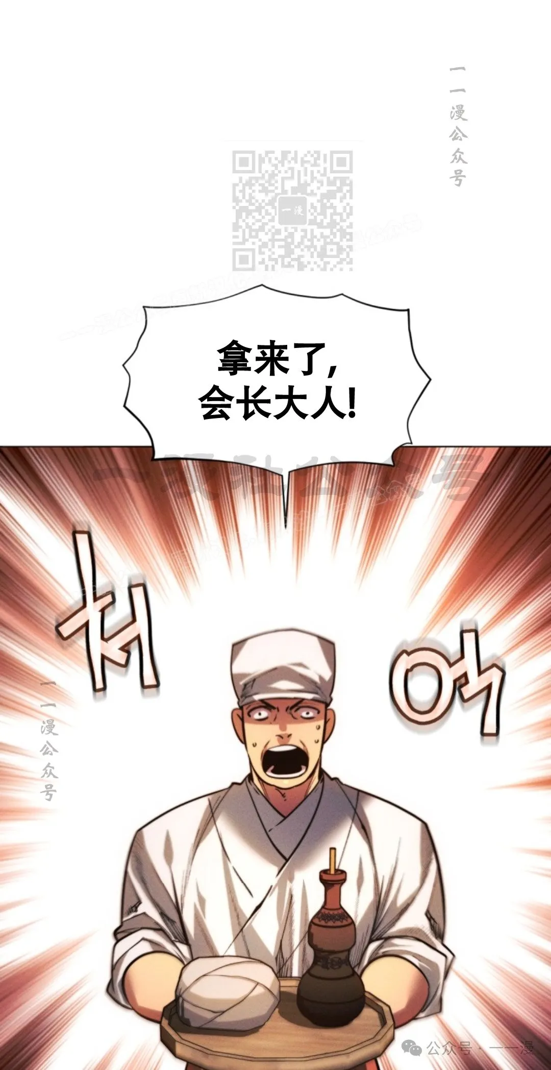 第57话120