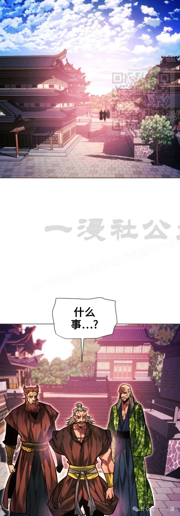 第99话60