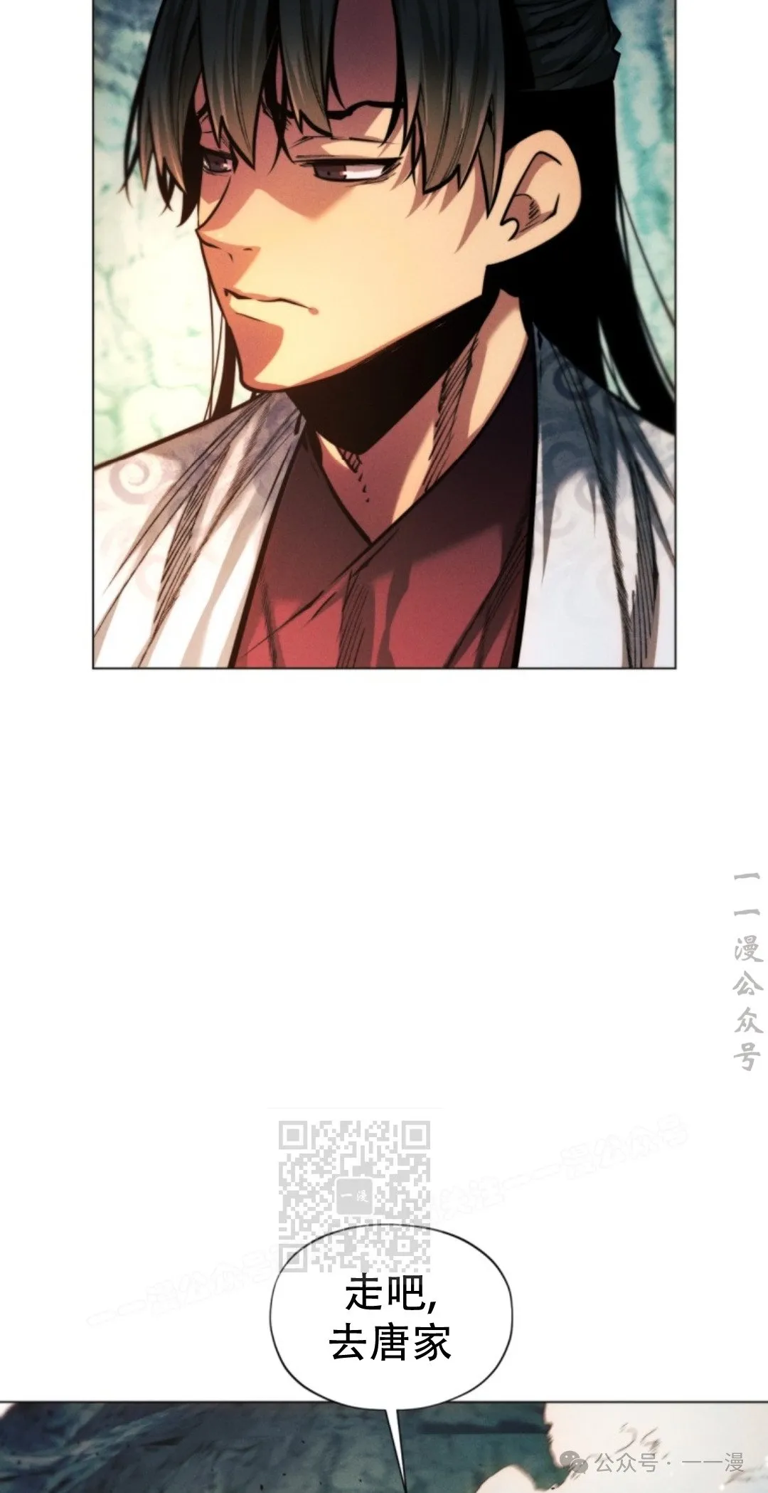 第60话42