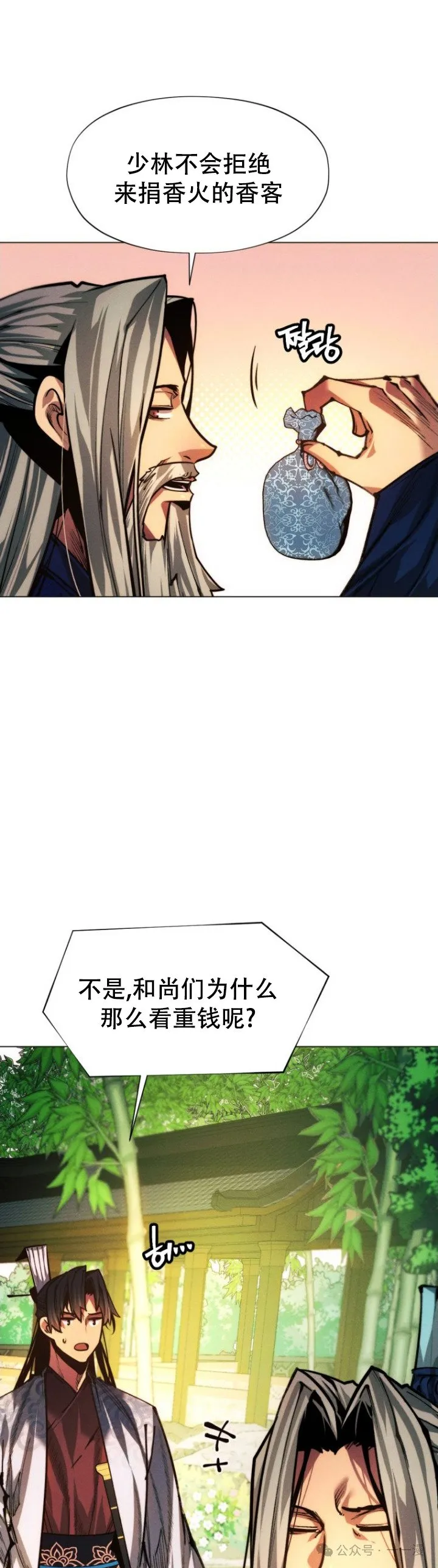 第83话63
