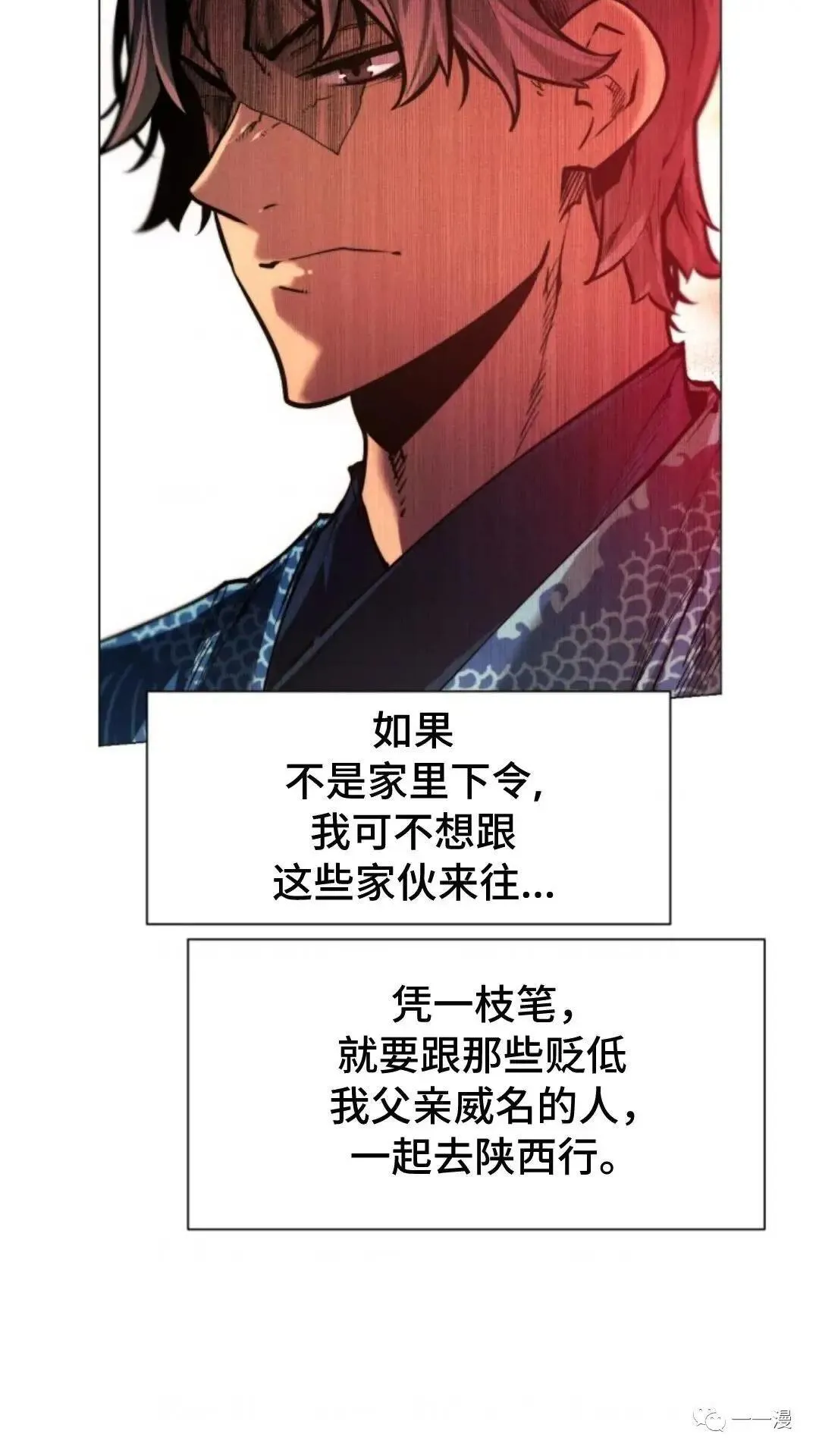 第15话41
