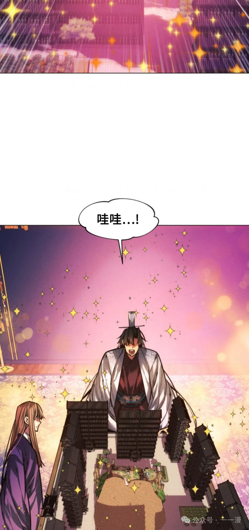 第94话2
