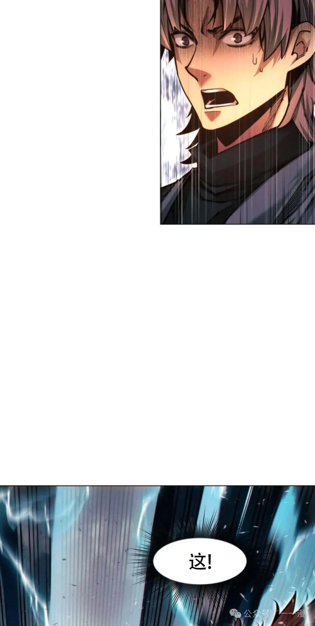 第54话41