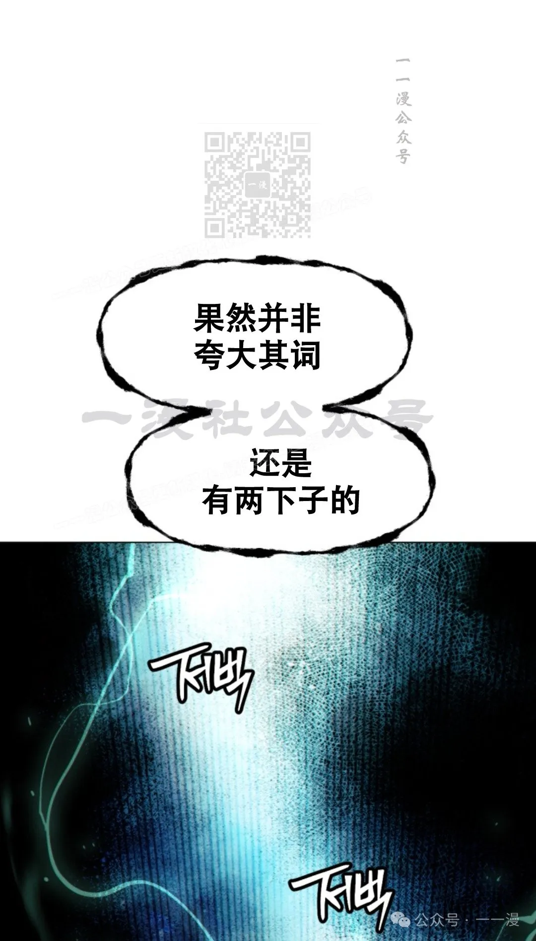 第59话0