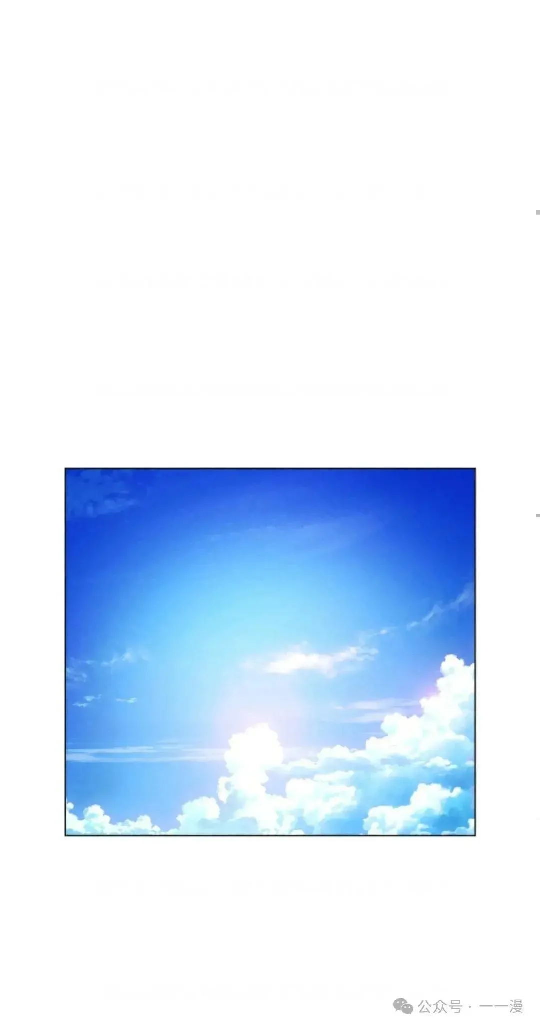 第34话92