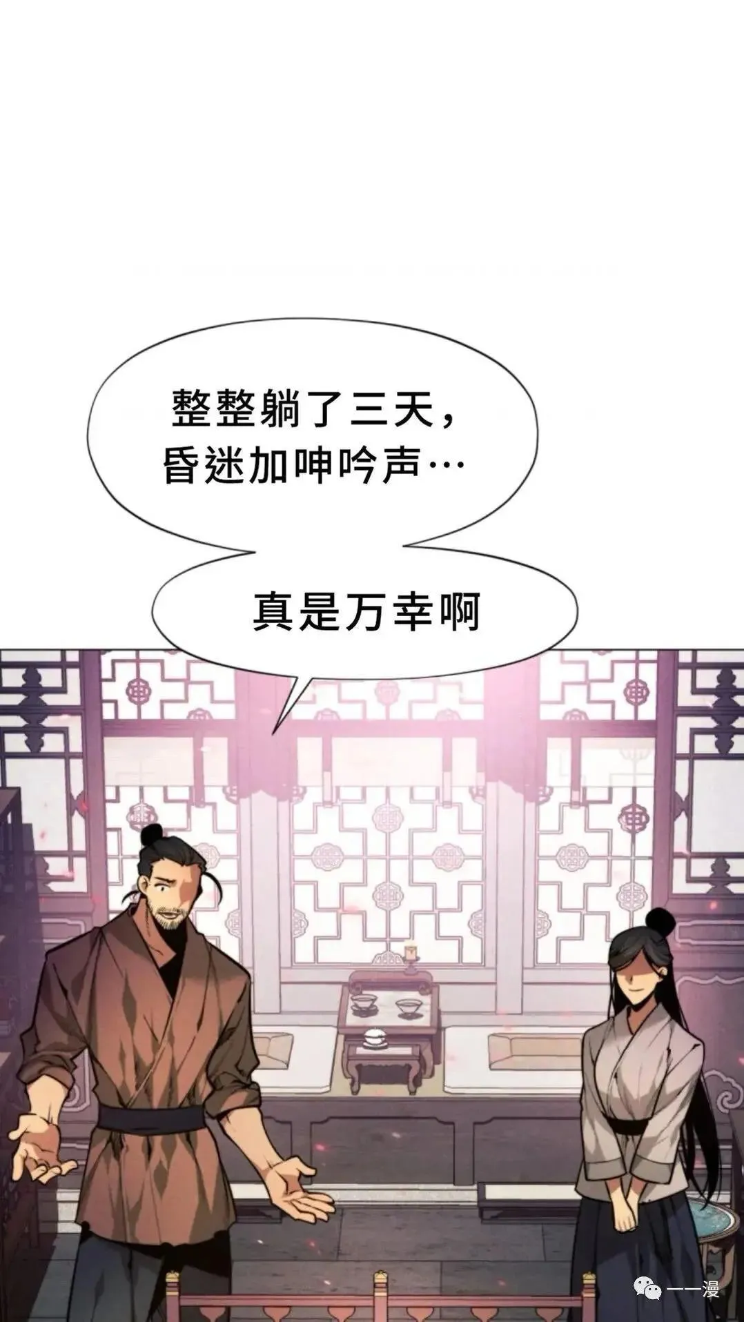 第1话43