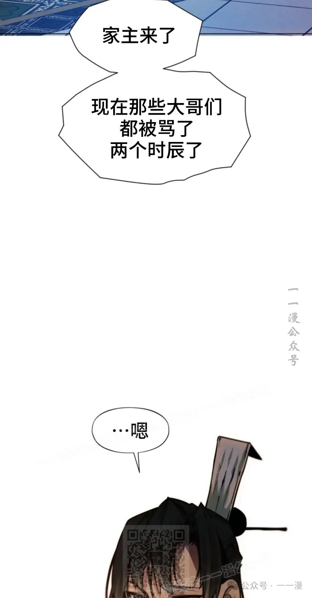 第47话108