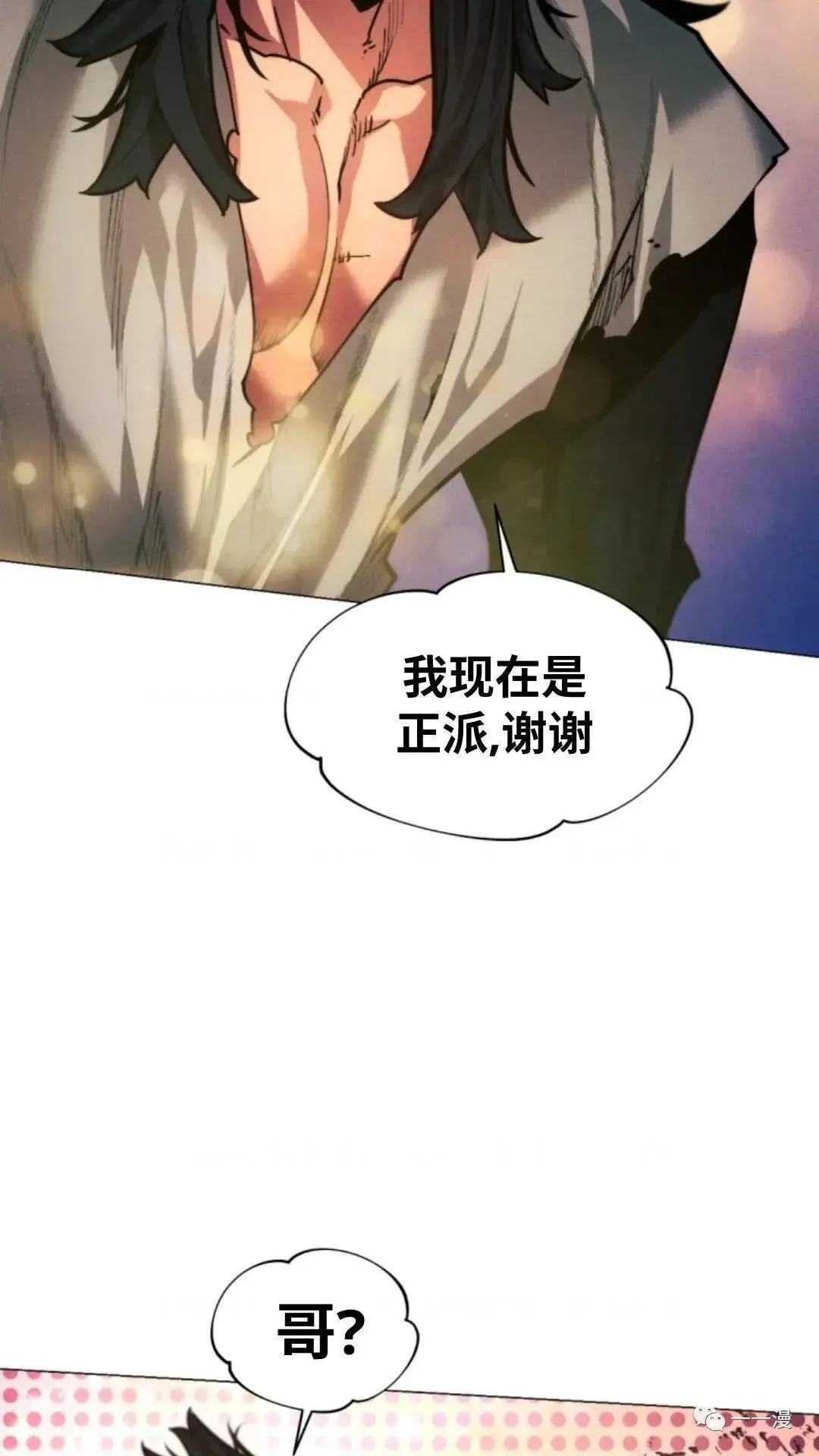 第19话101