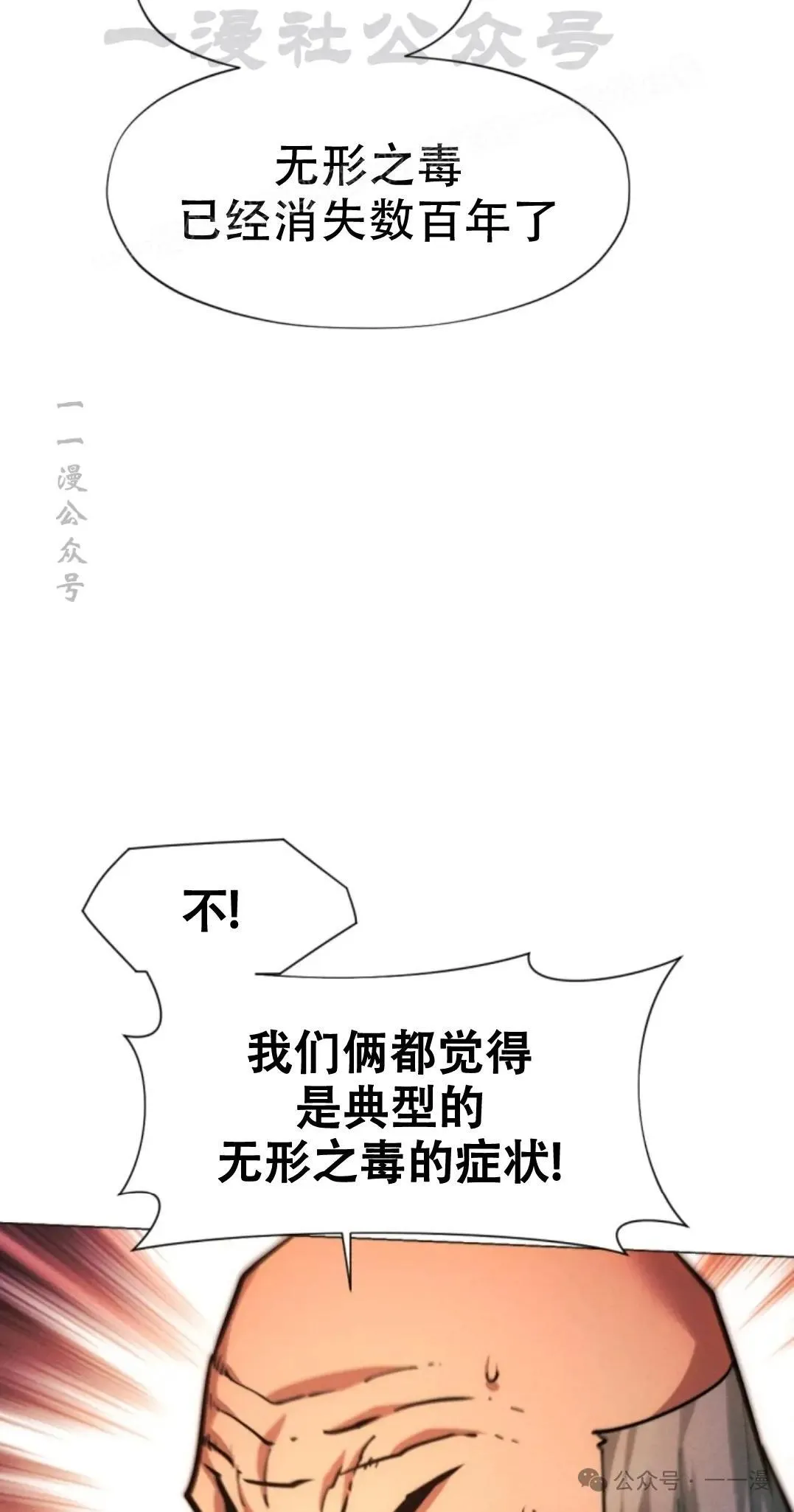 第51话73