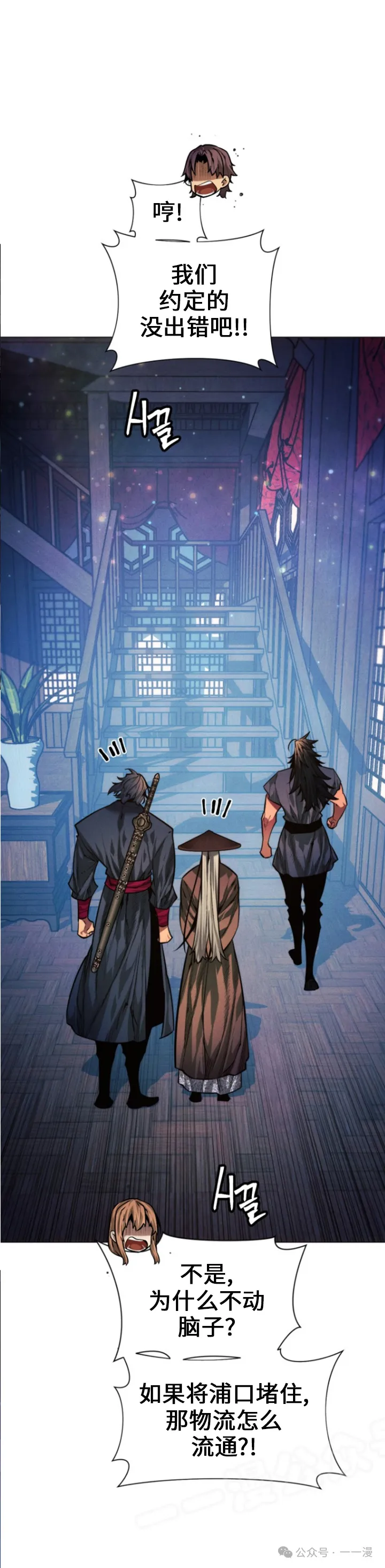 第66话7