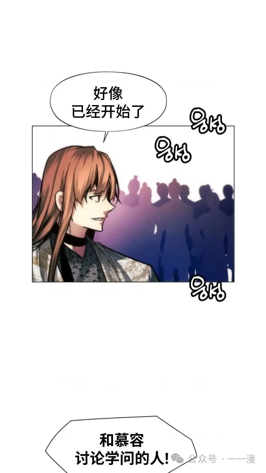 第23话55