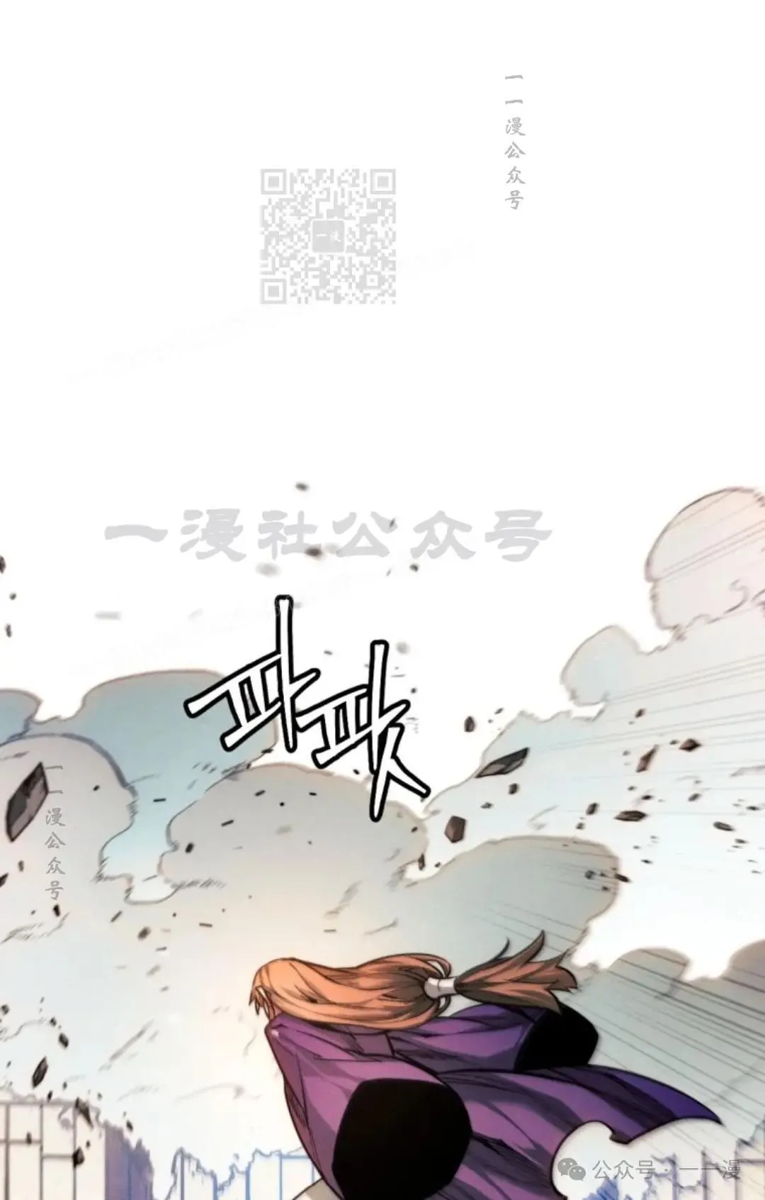 第54话110