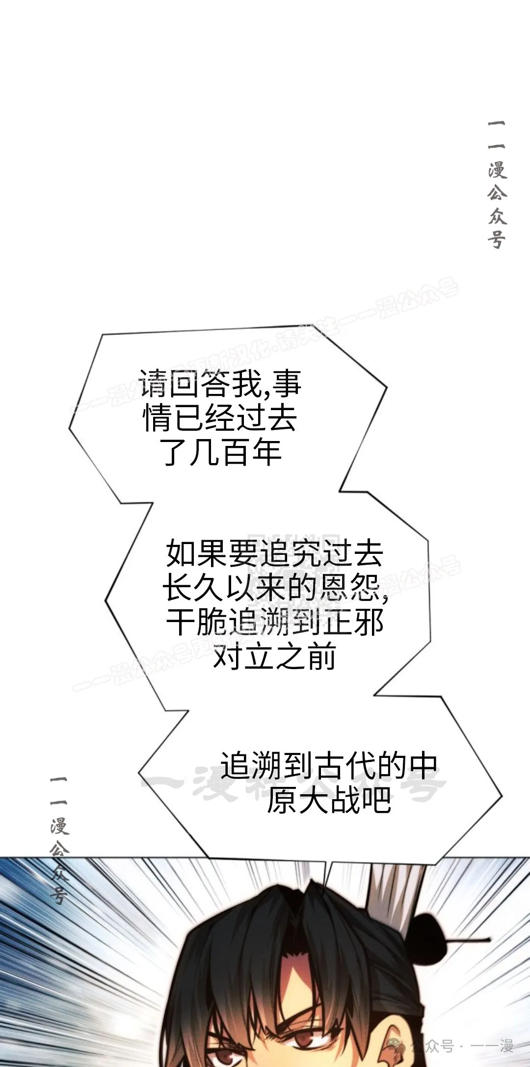 第107话126