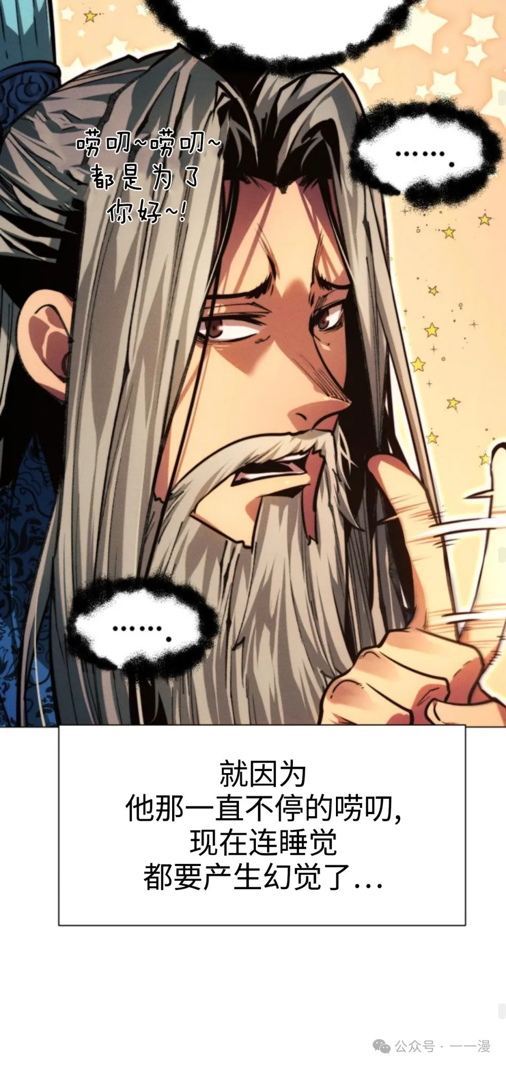 第94话88