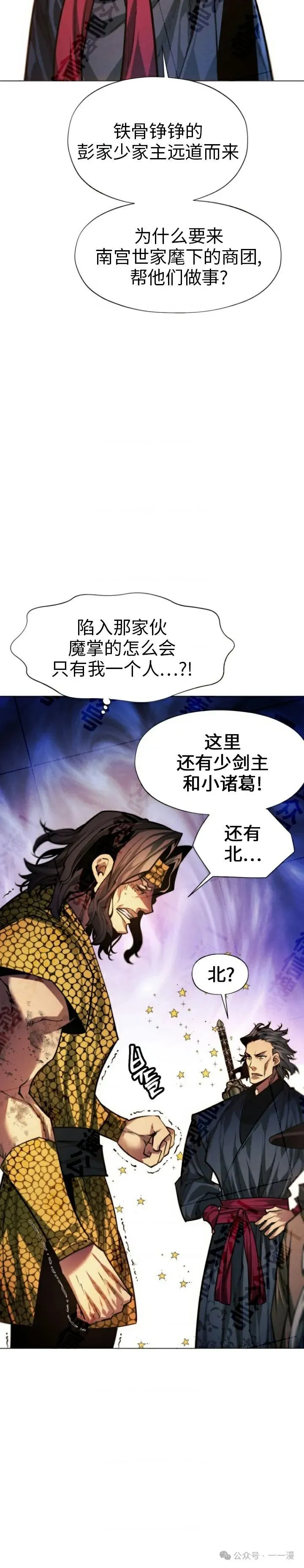 第65话20