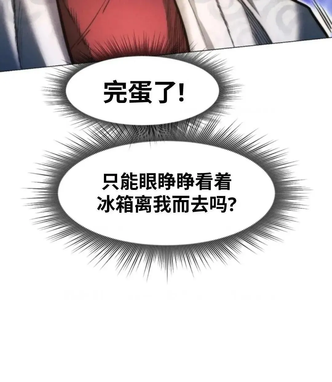 第23话122