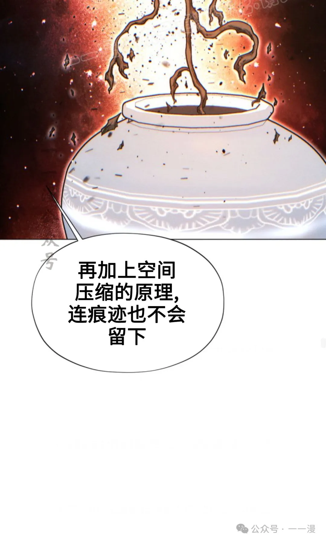 第95话141