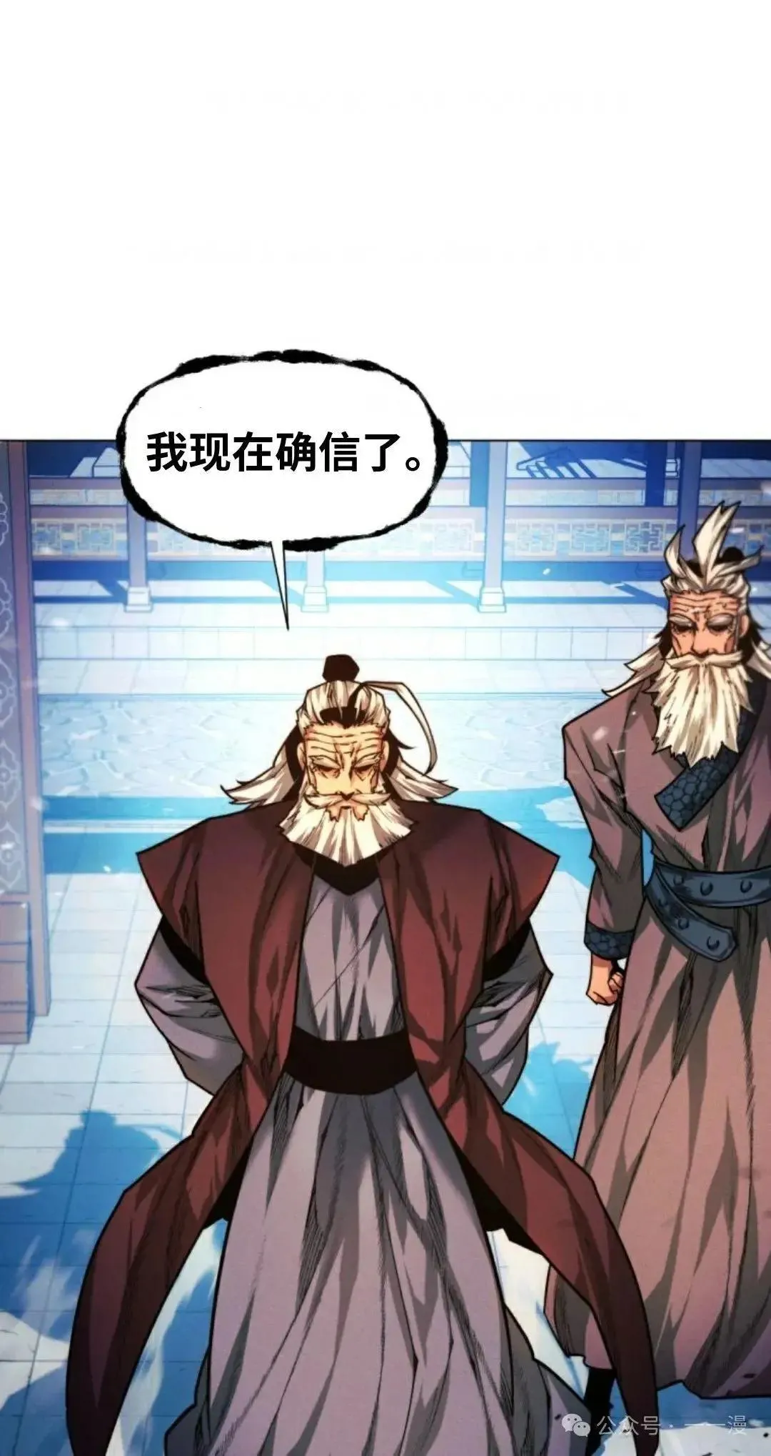 第33话100
