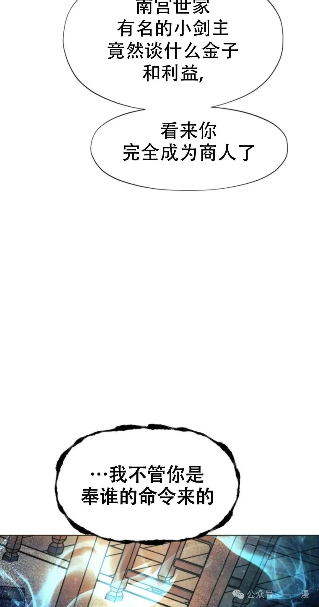 第54话17
