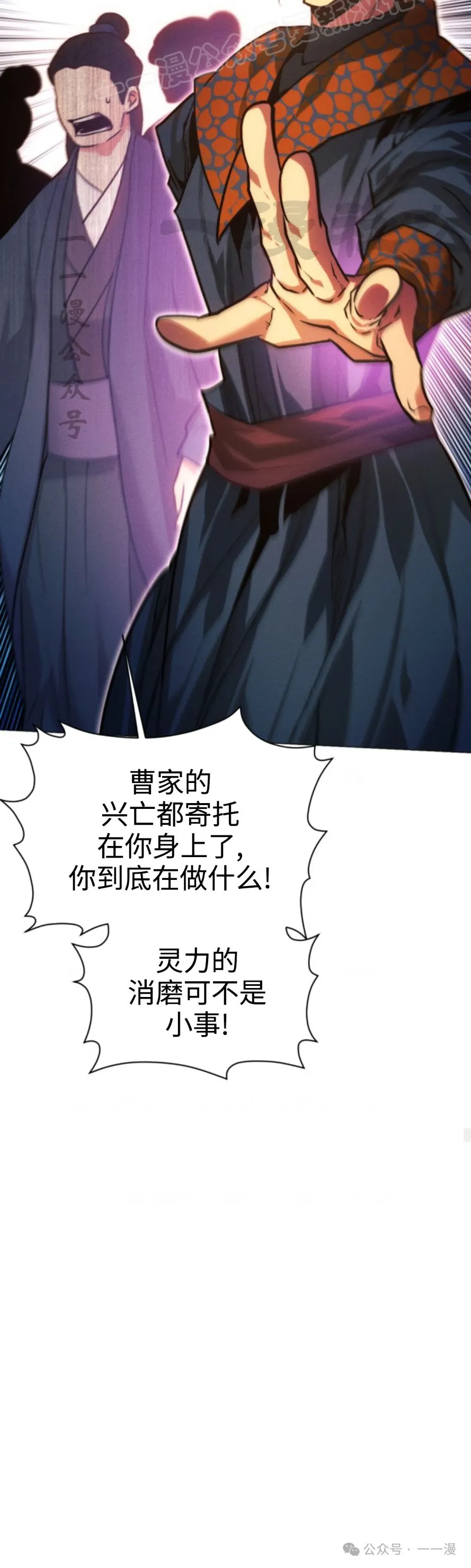 第97话56
