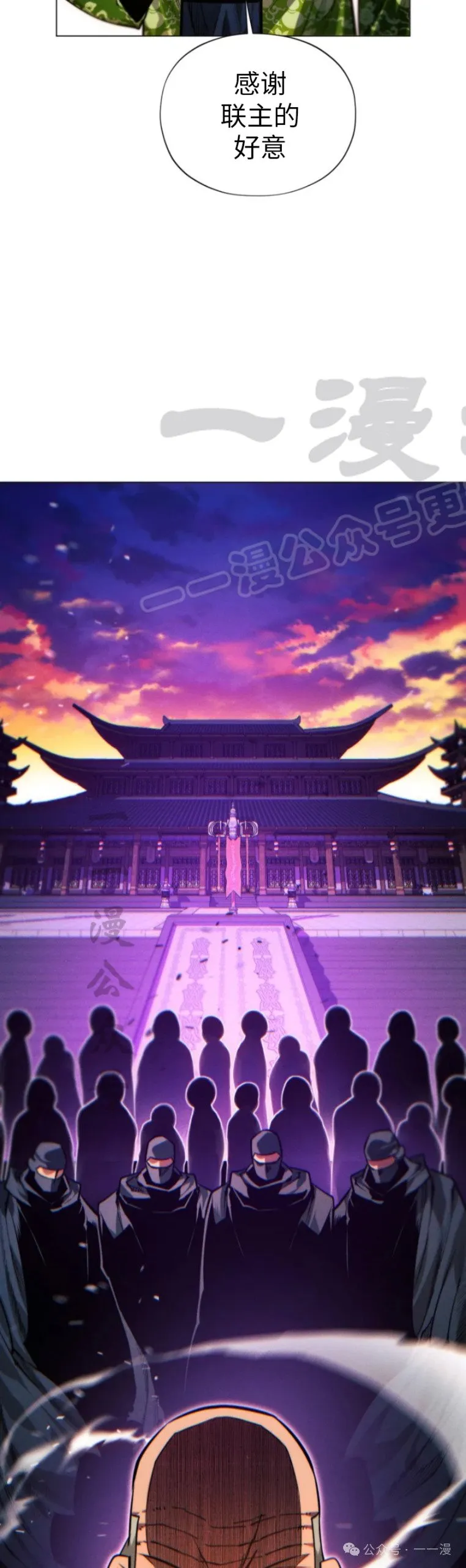 第76话53