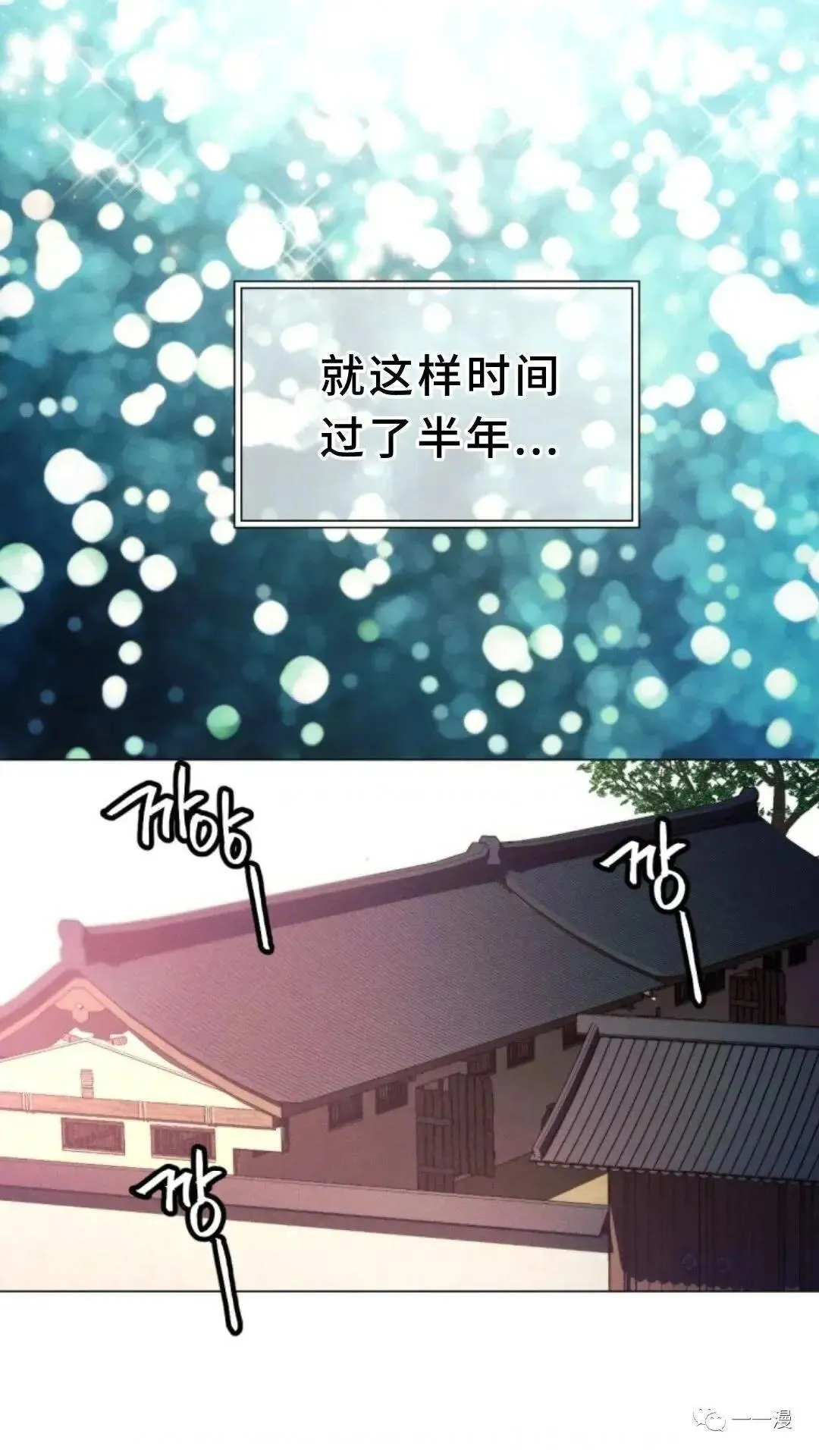 第5话48