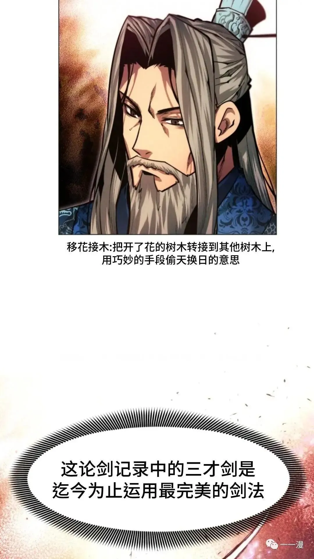 第15话17