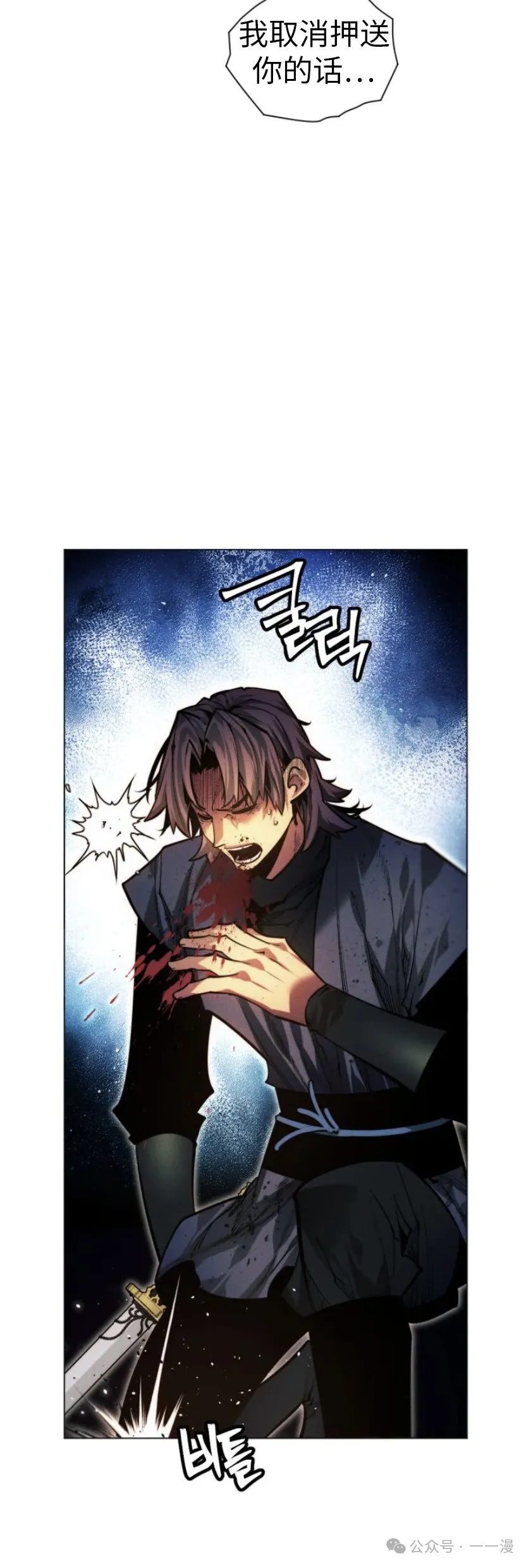 第75话70
