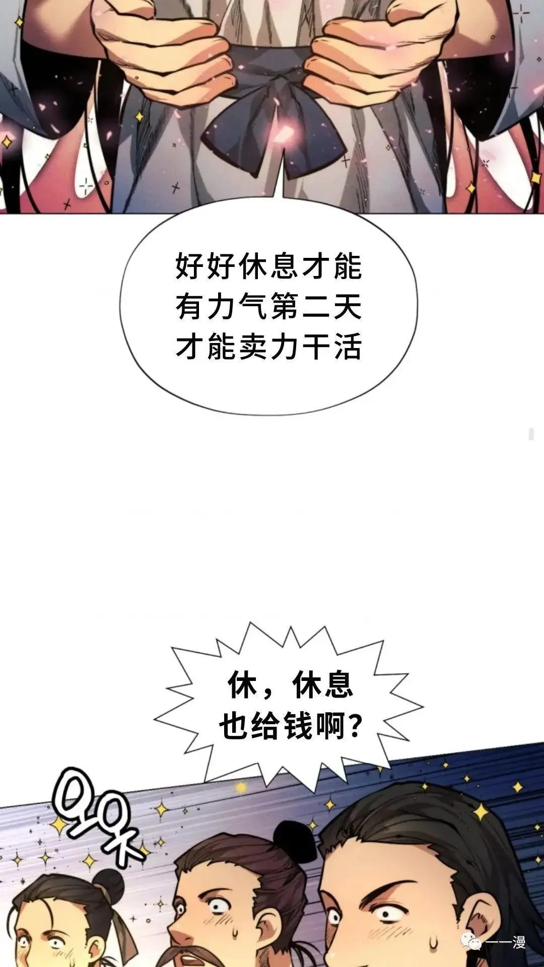 第4话102