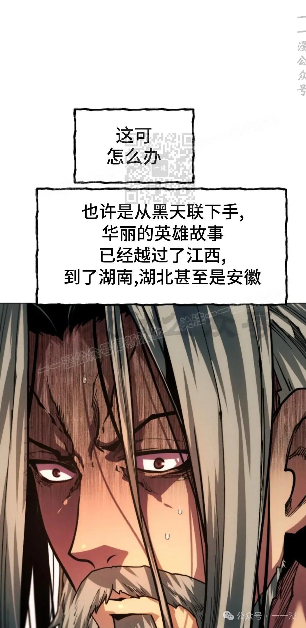 第42话45