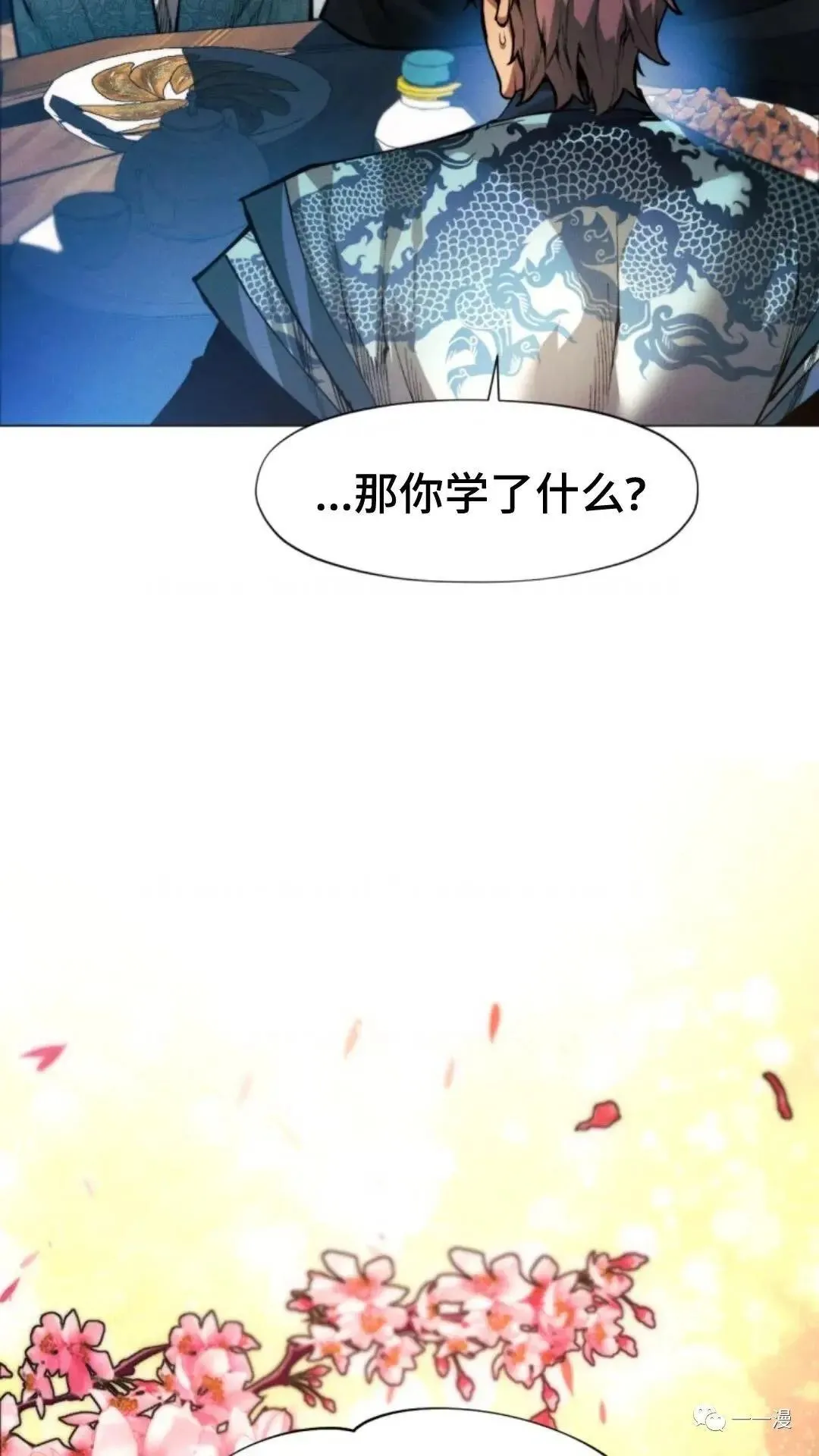 第17话28