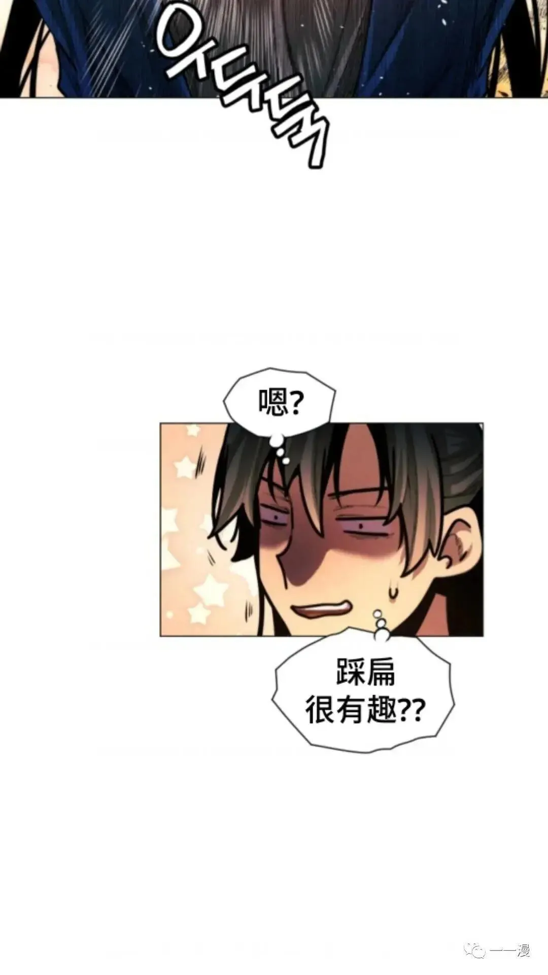 第16话4