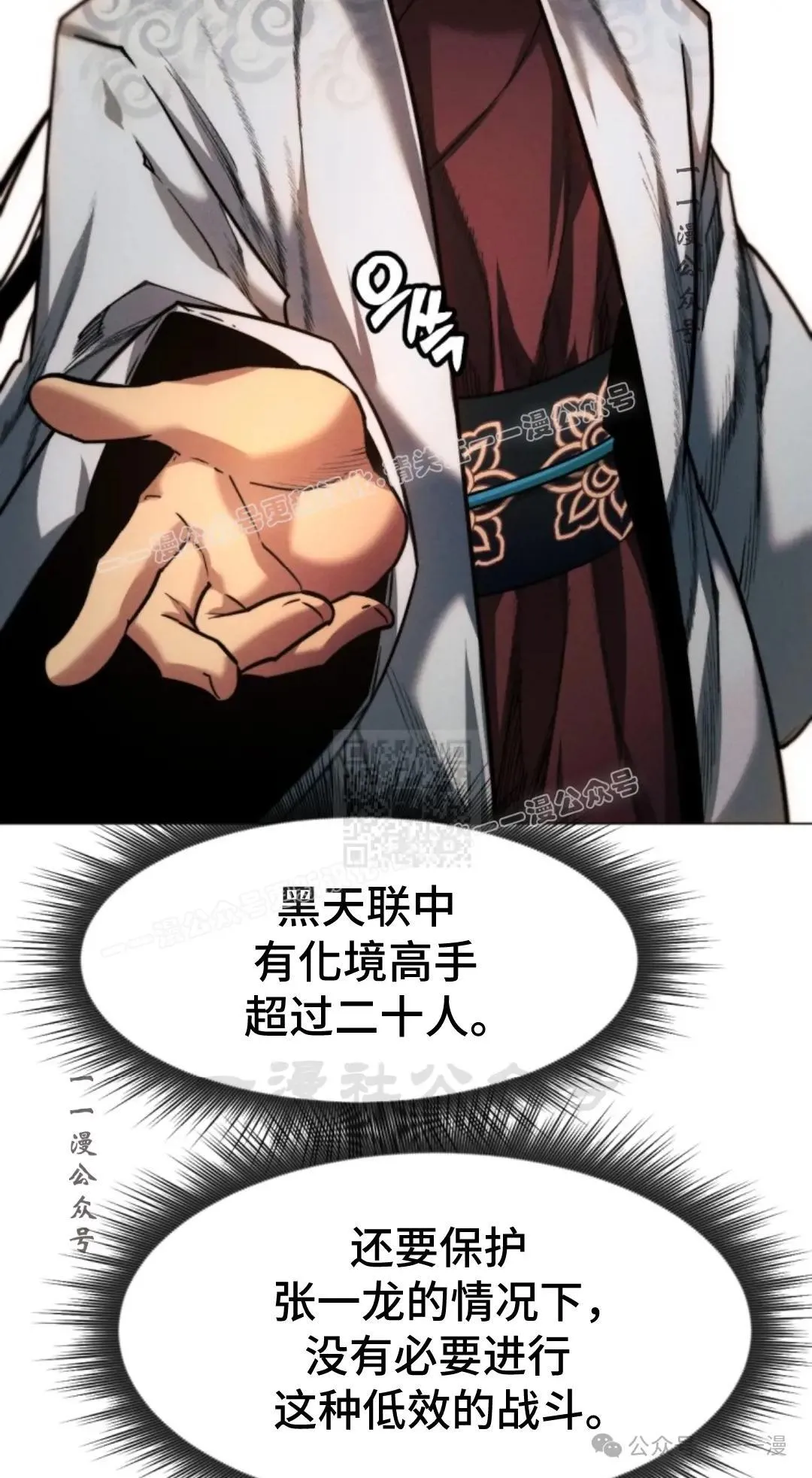 第38话96