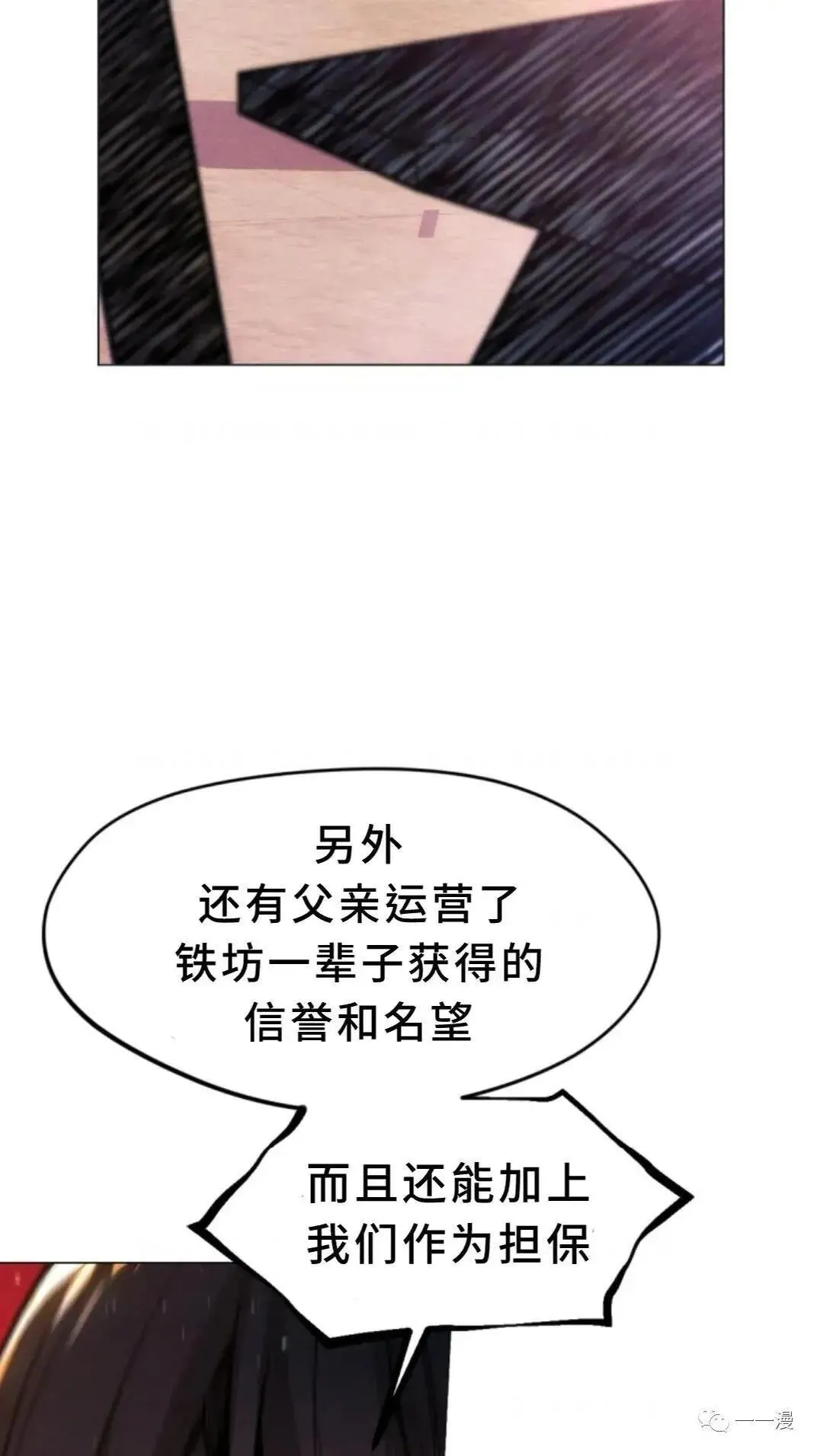 第3话52