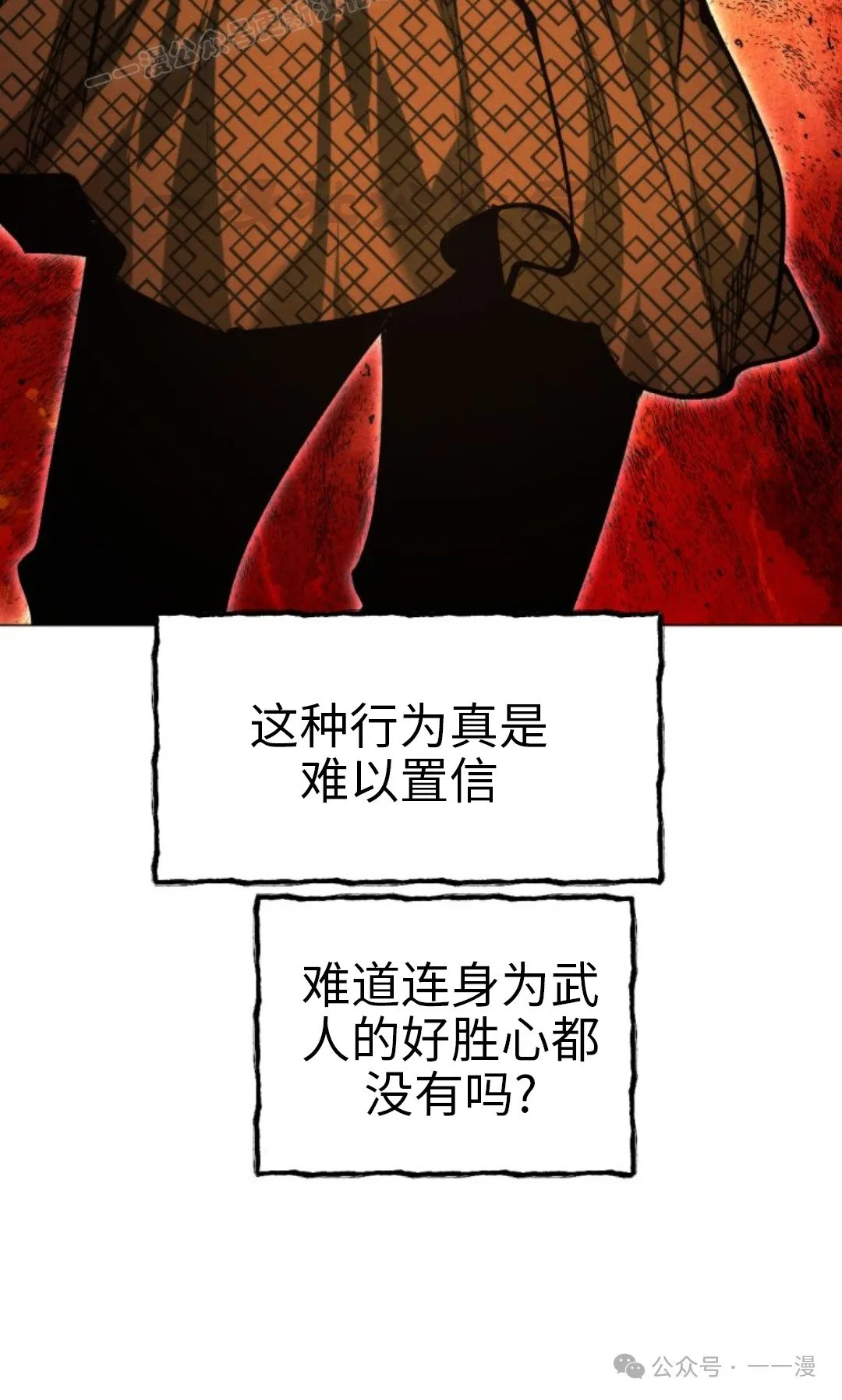 第108话177