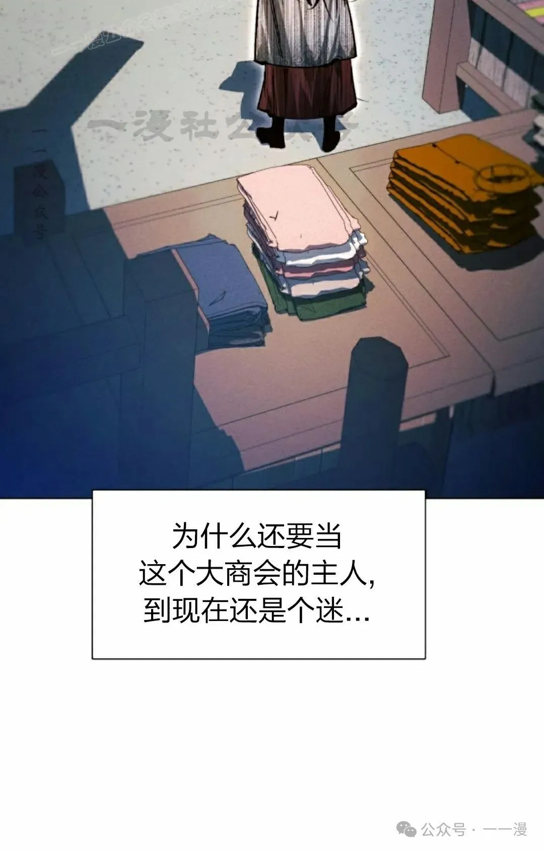 第112话89
