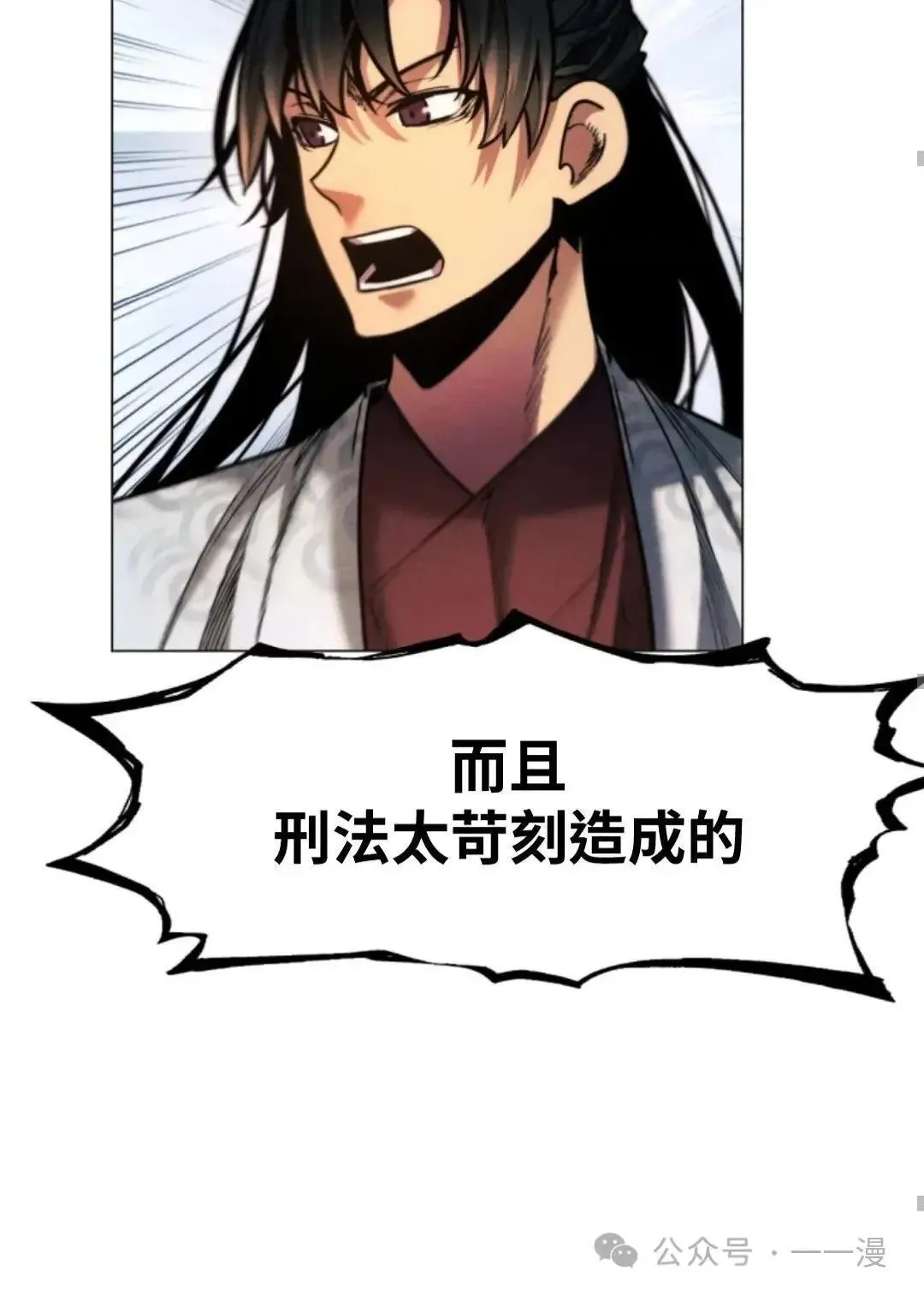 第23话87