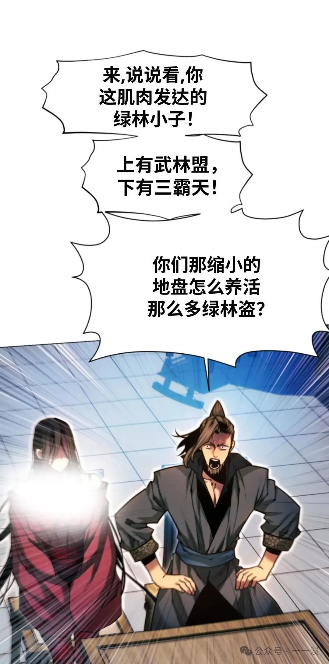 第36话15