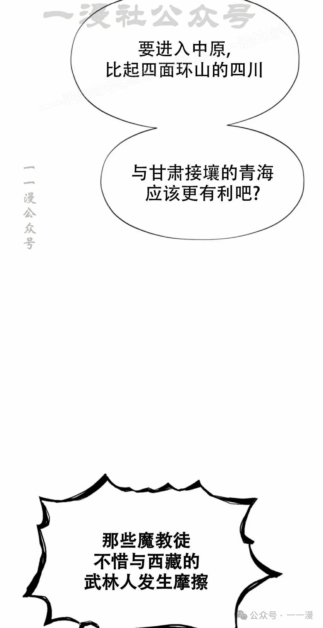 第62话73
