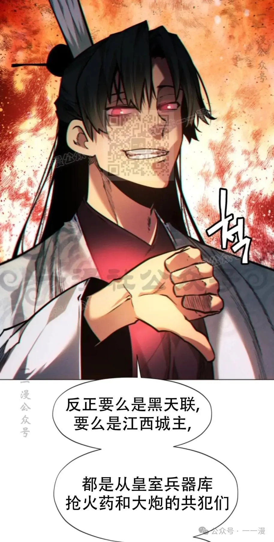 第51话45