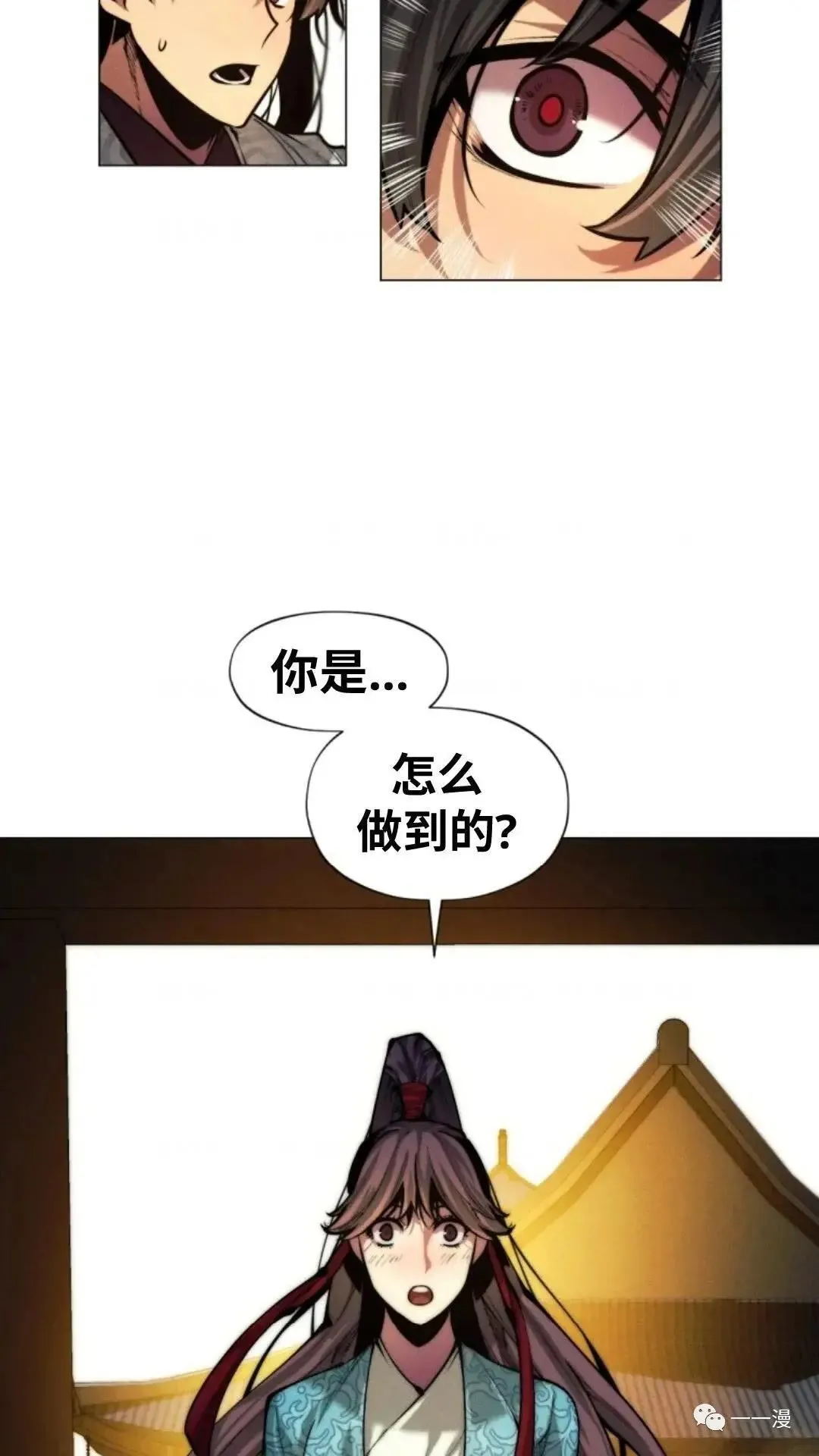 第12话33