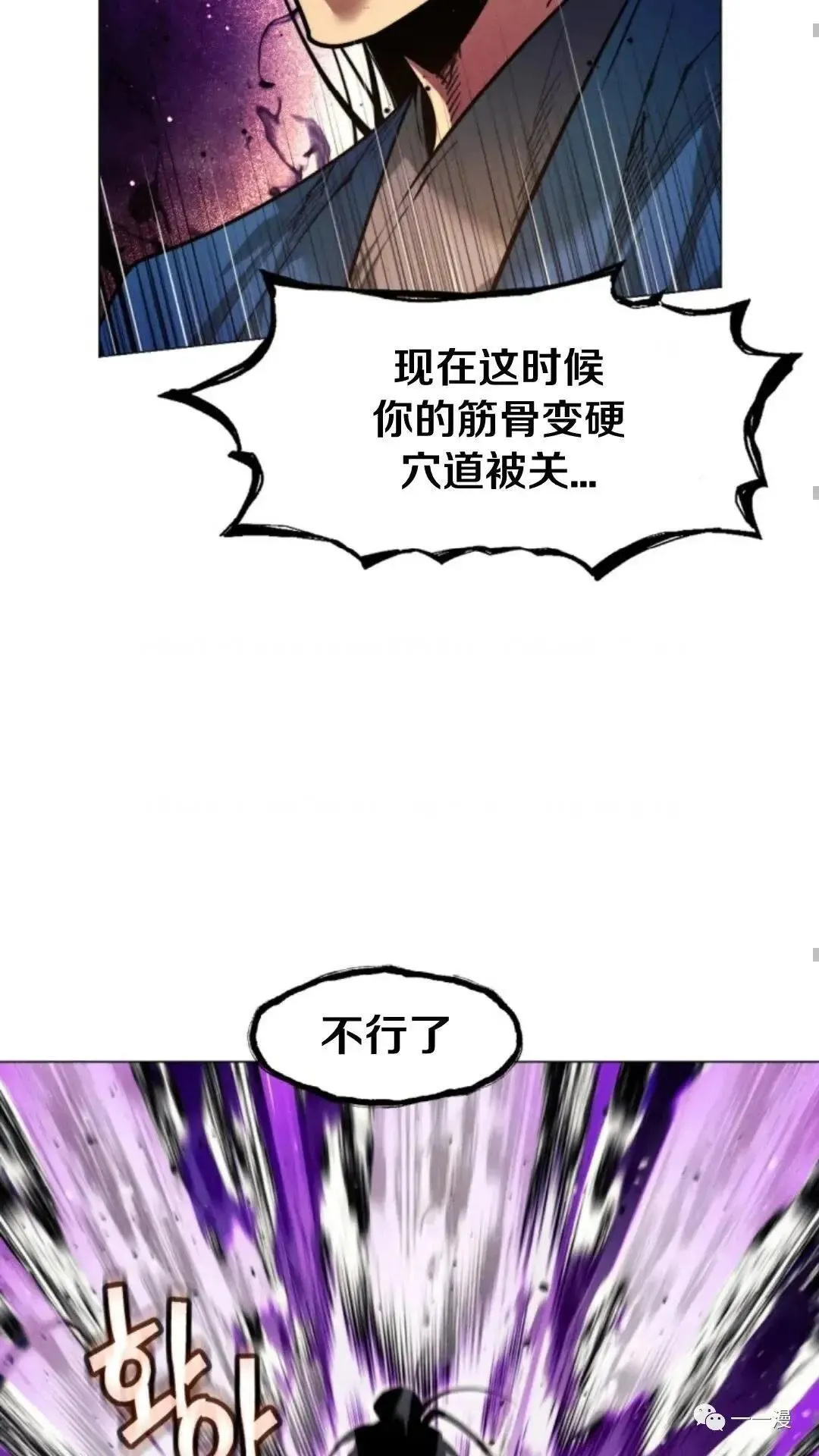 第9话92
