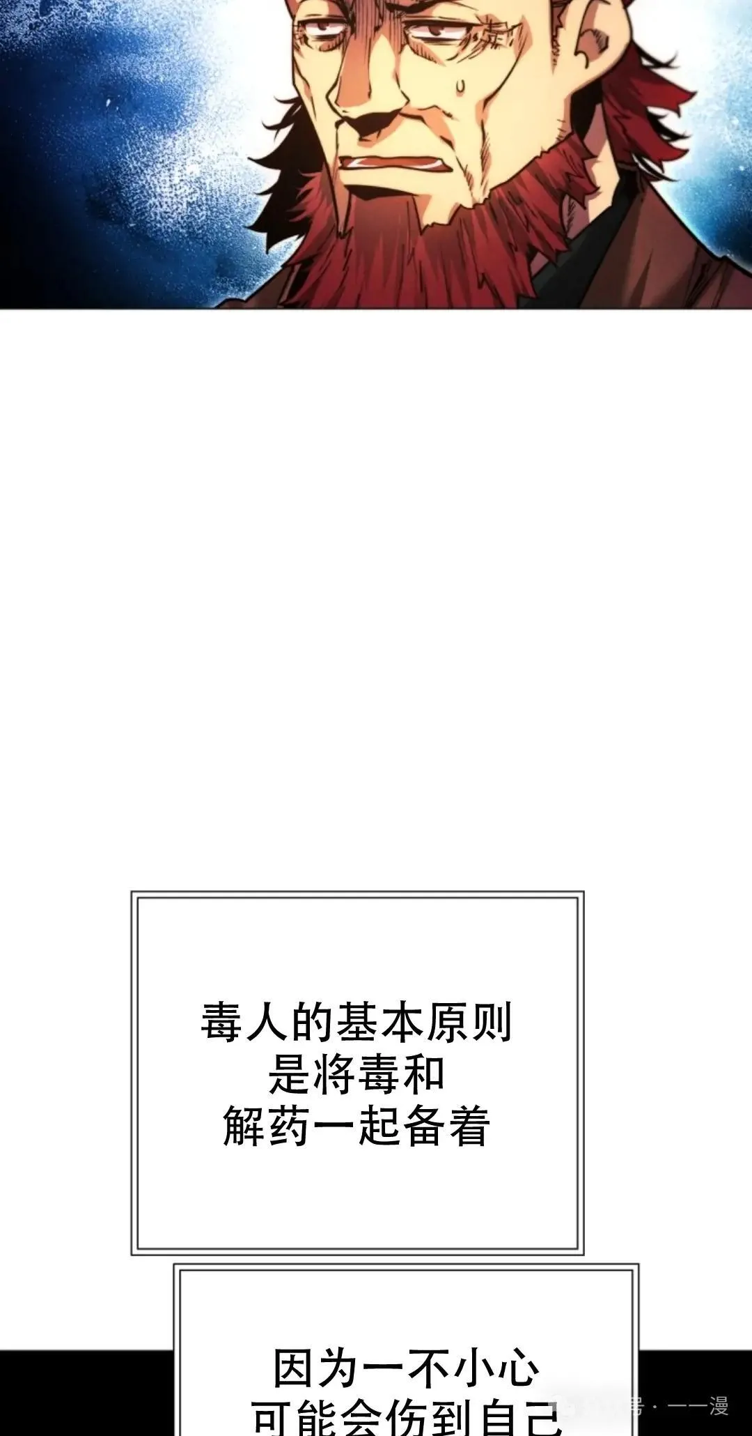 第51话107
